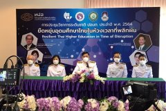 หมู่อาจารย์ดีเด่น_ป้าย