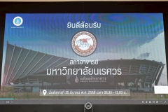 LINE_ALBUM_1.-โครงการเรียนรู้การเป็นมหาวิทยาลัยนอกระบบ_250612_36
