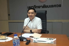 LINE_ALBUM_4.-ประชุมคณะกรรมการสภาอาจารย์-23-เม.ย.-68_250613_9
